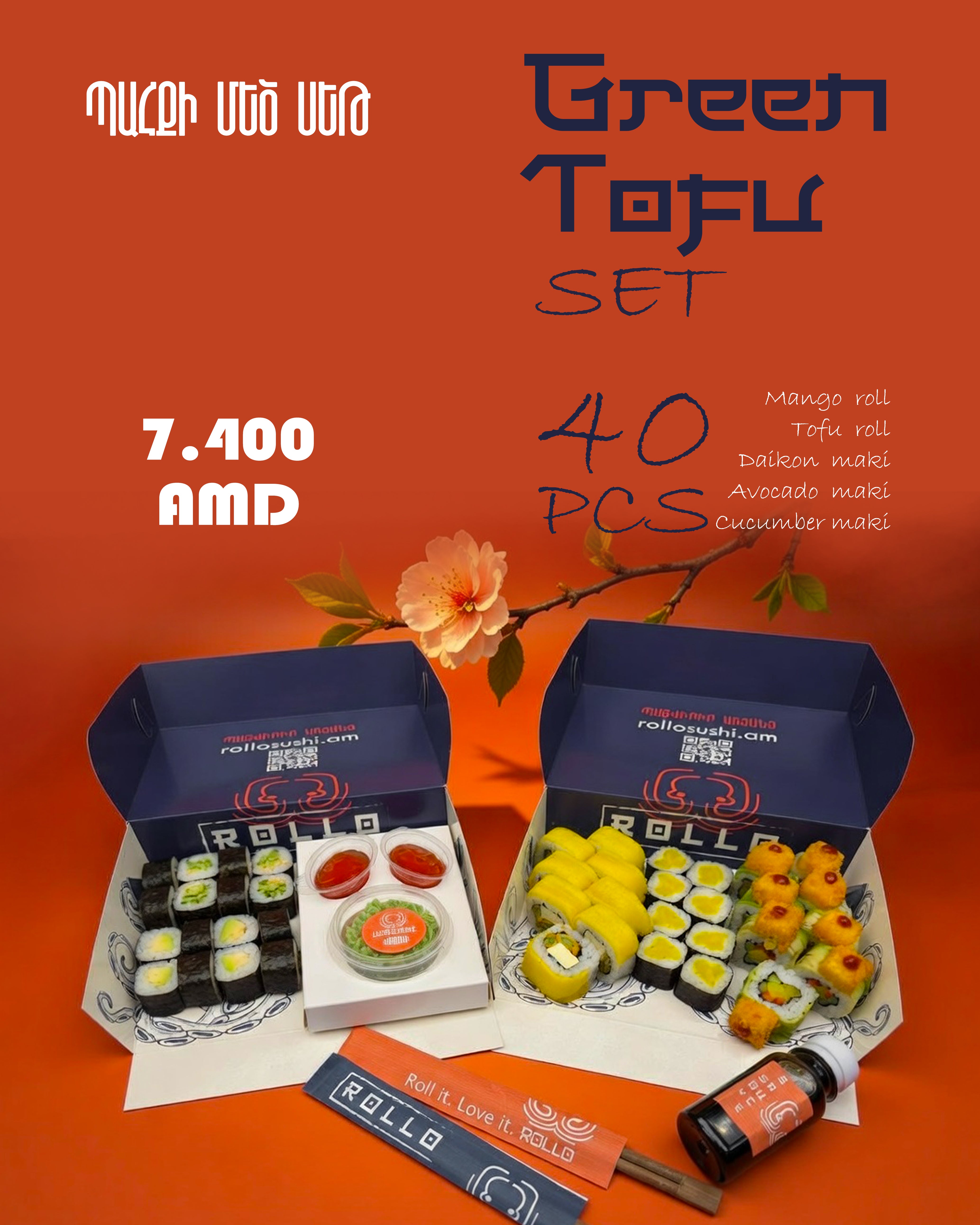 Պահքի Մենյու